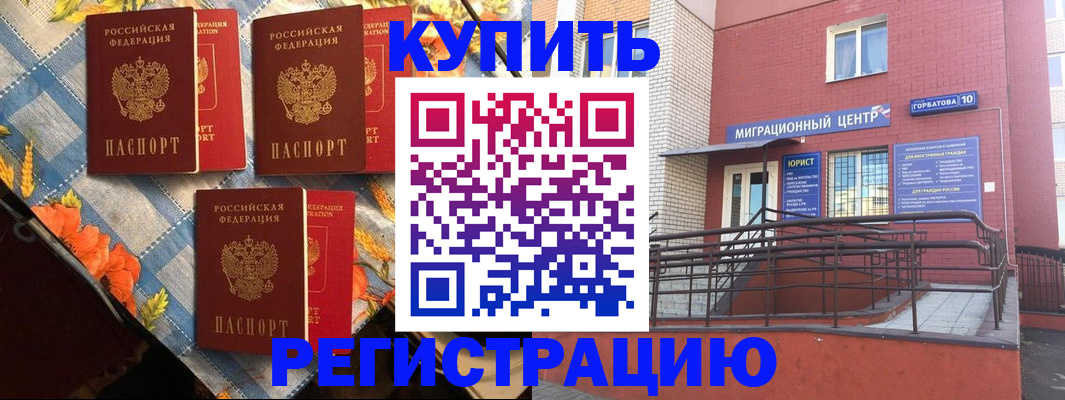 форма 3 в Вуктыле